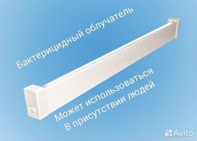 Рециркулятор бактерицидный обн