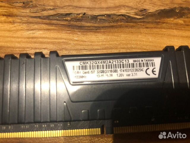 Corsair Vengeance CMK32GX4M2A2133C13 DDR4 Corsair Vengeance CMK32GX4M2A2133C13 DDR4