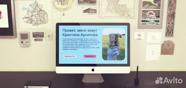 Веб-дизайнер, создаю сайты