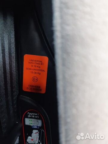 Автокресло Capella с системой Isofix
