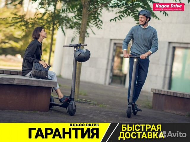Электросамокат Электросамокат