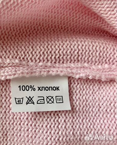 Платье дизайнерское трикотажное