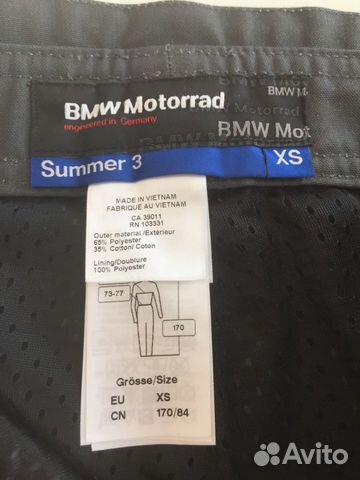 Новые мотобрюки BMW Summer 3, Размер XS Новые мотобрюки BMW Summer 3, Размер XS