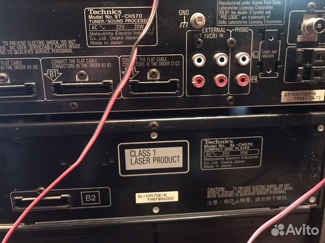 Technics SL-CH570 Technics SL-CH570