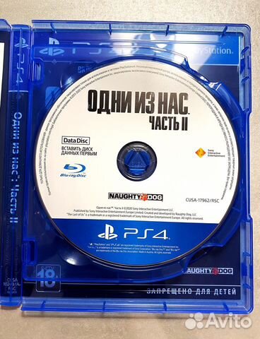 Одни из нас: Часть II (The Last of Us Part II)