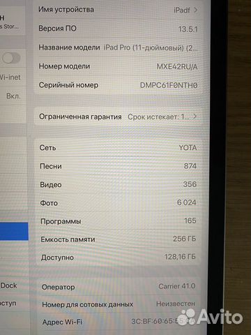 iPad Pro 11” 256gb wi-fi+cell 2020 рст iPad Pro 11” 256gb wi-fi+cell 2020 рст