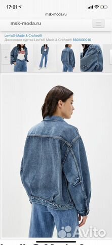 Джинсовая куртка Levi’s Джинсовая куртка Levi’s