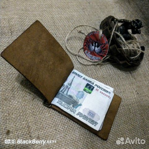 Зажим для денег