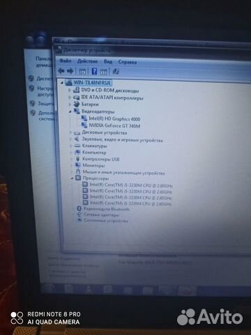 Asus N56 i5 8Gb Asus N56 i5 8Gb