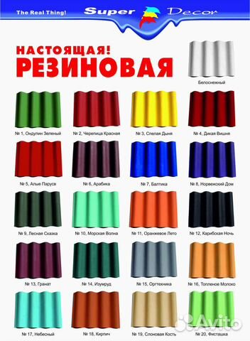 Краски,резиновые,латексные краски,от производителя