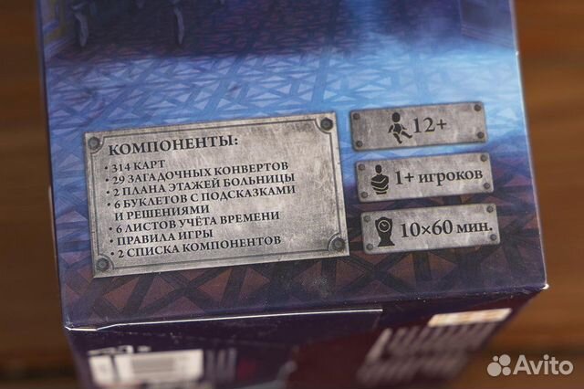 Настольная игра Настольная игра