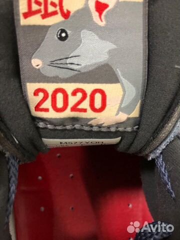 New Balance 577 made in England