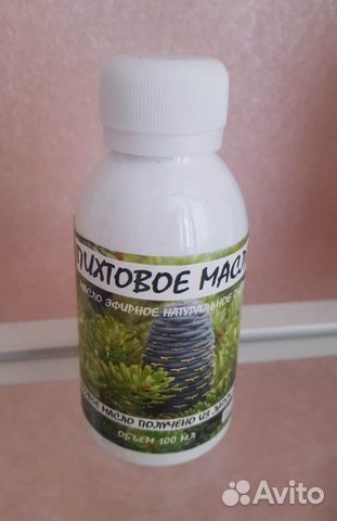 Масло эфирное натуральное пихты Сибири