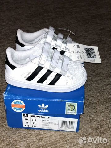Кроссовки adidas superstar новые 22 р Кроссовки adidas superstar новые 22 р