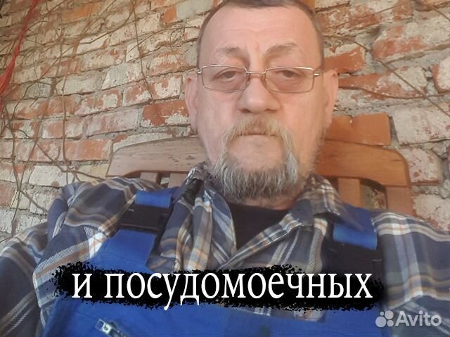 Ремонт стиральных машин Ремонт стиральных машин