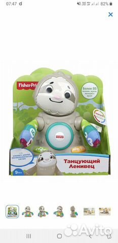 Игрушка Танцующий Ленивец Фишер прайс