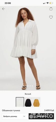 Платье H&M Платье H&M