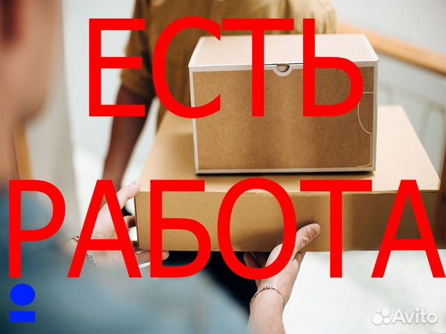Сборка товара с терминалом (Комплектовщик)