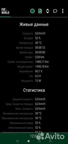 Моноколесо Gotway MCM5 v2