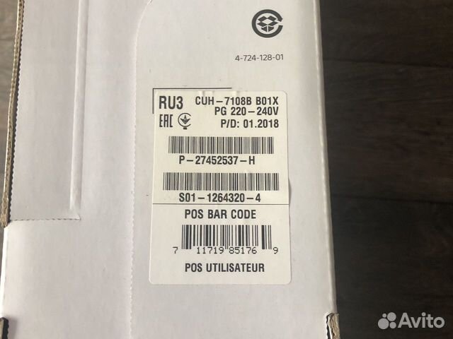 Sony PS4 pro Sony PS4 pro