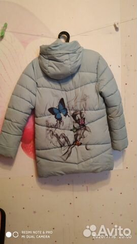 Куртка Куртка