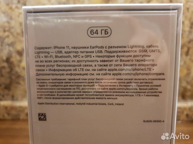 Телефон iPhone Телефон iPhone