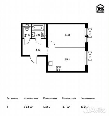 1-к квартира, 40.4 м², 14/24 эт.