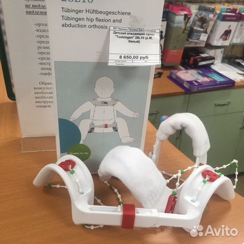 Укладка Фрейка