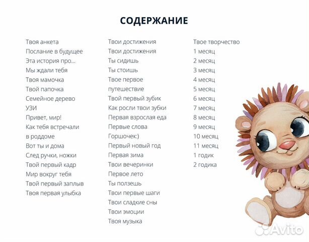 Новый Год Мы Ждали Лета Новый Год Мы Ждали Лета