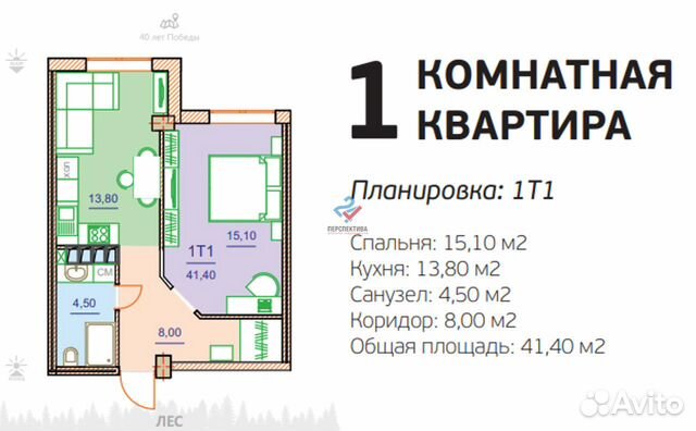 Купить Квартиру Однокомнатную Вторичную Тольятти