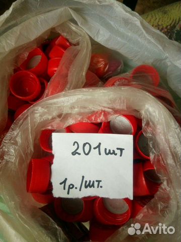 Крышки пластиковые