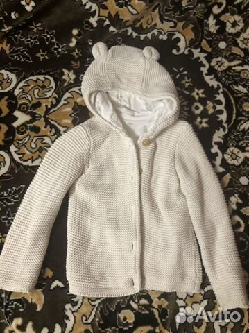 Кардиган 86 размер