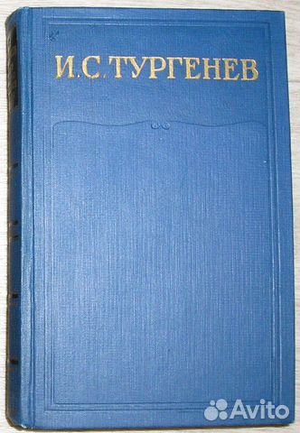 Полное собрание сочинений и писем в двадцати вось
