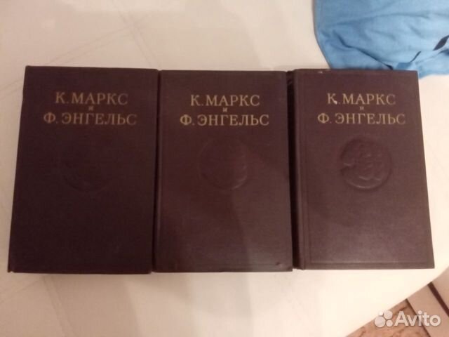 Маркс энгельс собрание. Собрание сочинений Маркса и Энгельса. Маркс Энгельс избранные сочинения в 9 томах. К. Маркс, ф. Энгельс. Соч. — 2-Е изд. — Т. 19. ПСС Маркса и Энгельса.
