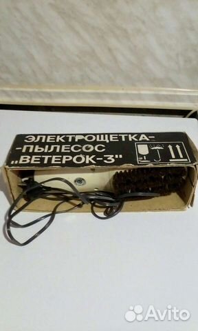 Электрощетка - пылесос