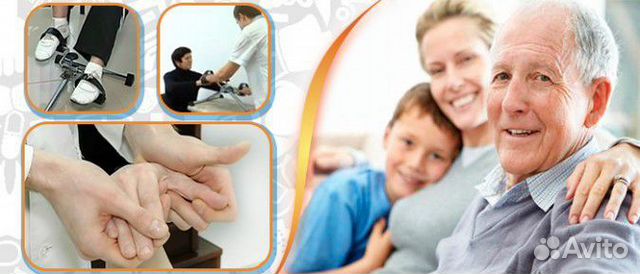 Реабилитация после инсульта, после травм