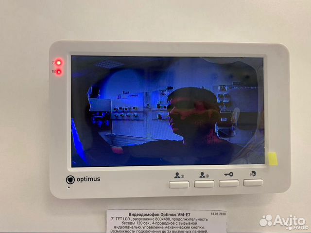 Видеодомофон Optimus VM-E7-Бюджетный