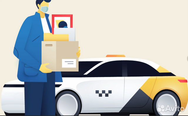 vakansiya kurer na avto peshij podrabotka voditel kurer v moskve rabota avito