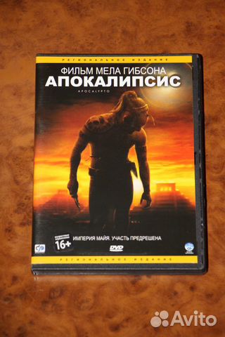 Фильмы CP Диджитал на DVD часть 1