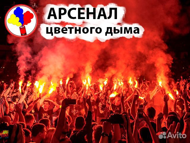 Фаер сигнальный красный 60 сек, MF-0220. Пермь