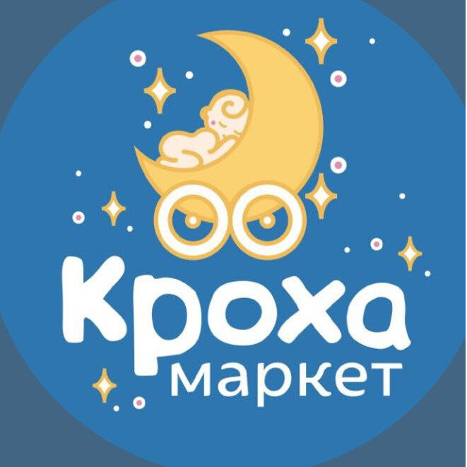 Магазин кроха город славгород. Моей крох магазин. Кроха маркет барнаул. Реклама интернет магазина кроха. Магазин кроха в архангельске.