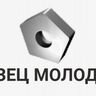 Резец Молодец Интернет Магазин Волгоград
