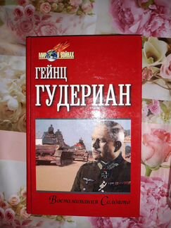 Книги из серии 