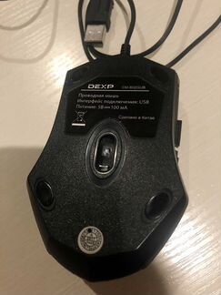 Компьютерная мышь dexp