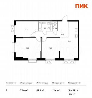 3-к квартира, 79.6 м², 6/17 эт.
