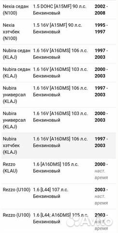 Насос водяной помпа INA 538069710