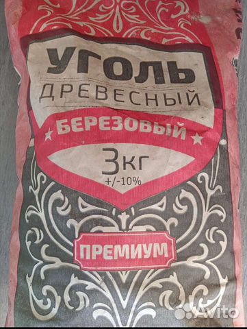 Уголь древесный березовый