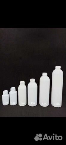 Флаконы пнд hdpe - L 30,50,100,150,200,250 мл