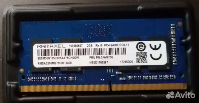 Оперативная память