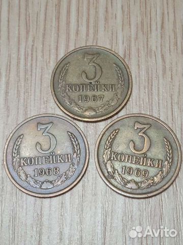 3 копейки